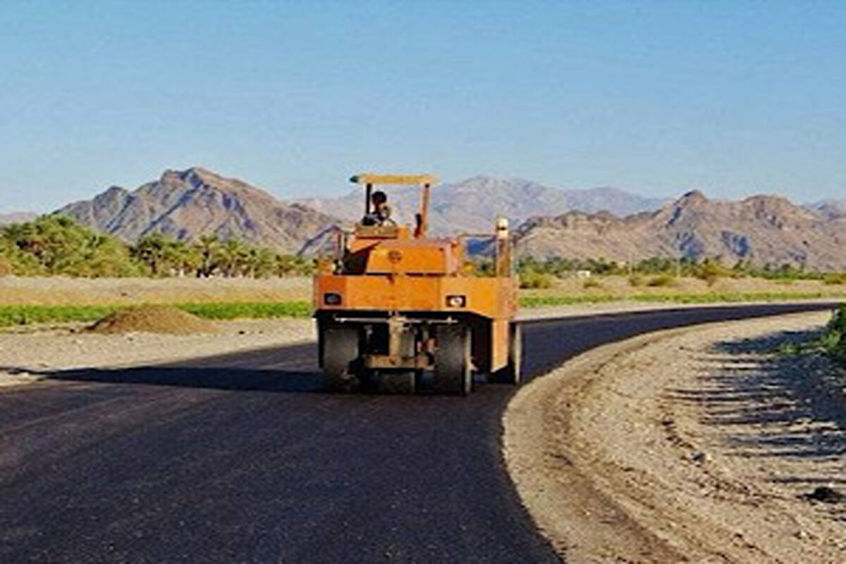 راهداری