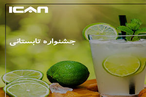 سازمانی به هماهنگی یک ارکستر