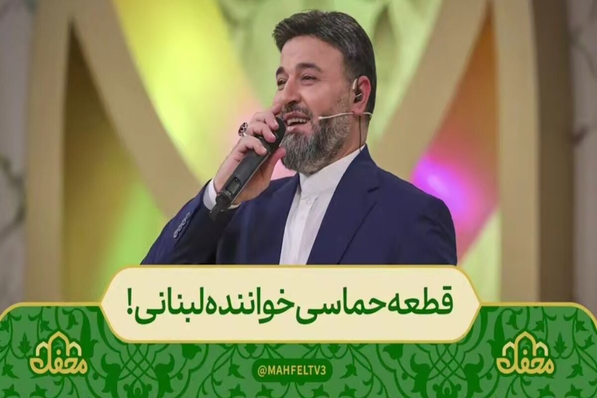 محفل
