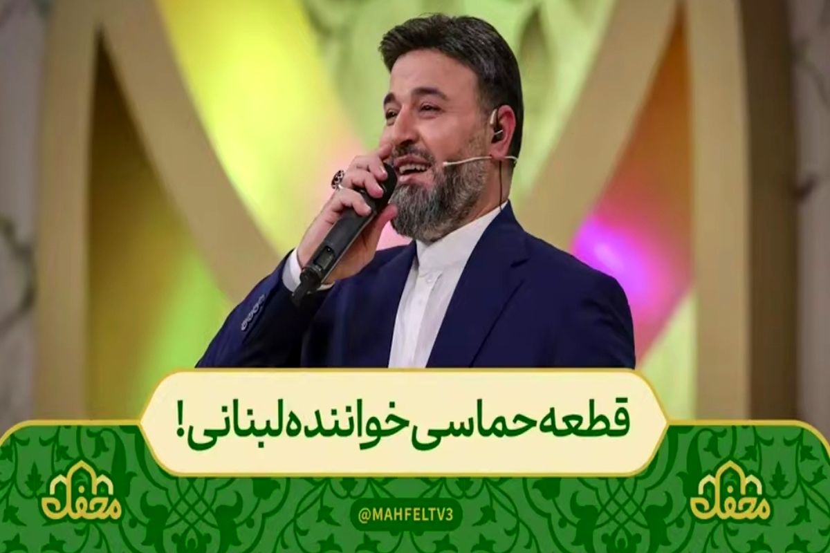 محفل