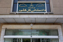 دادستانی کل کشور از برخورد قانونی قاطع با افرادی که موجبات ترس مردم را فراهم می‌کنند، خبر داد