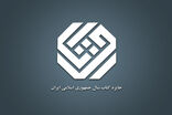 برندگان «جایزه کتاب سال» معرفی شدند