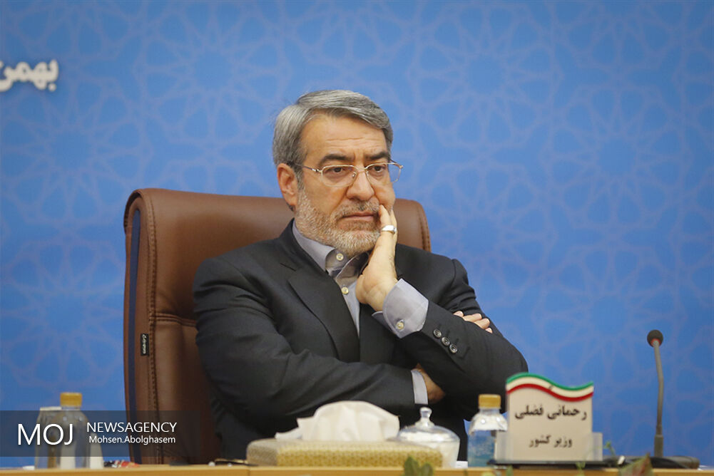 رحمانی فضلی/نشست هم اندیشی وزیر کشور با بانوان فعال در عرصه های اقتصادی