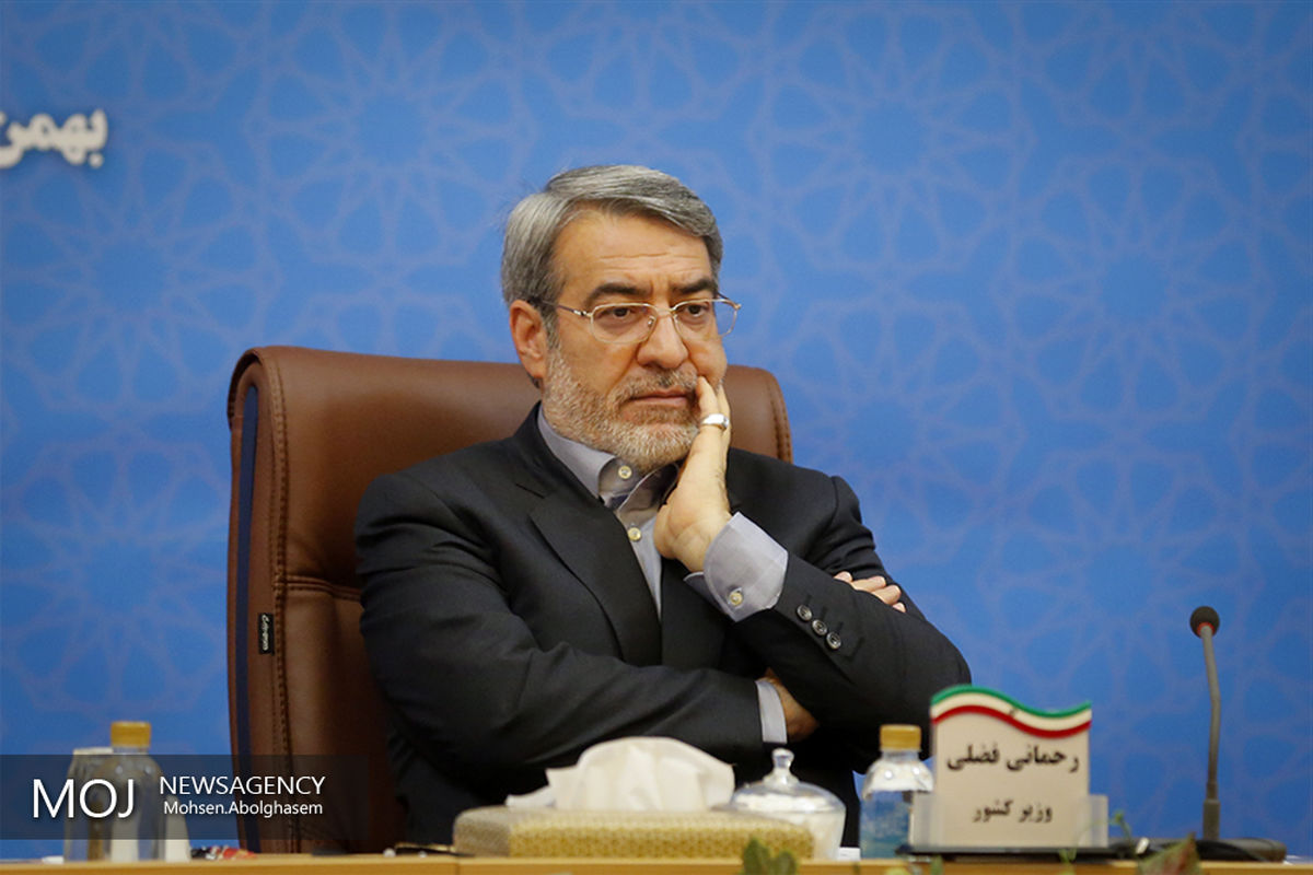 رحمانی فضلی/نشست هم اندیشی وزیر کشور با بانوان فعال در عرصه های اقتصادی