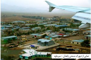 23 طرح عمرانی و واحد تولیدی در شهرک ها و نواحی صنعتی سیستان و بلوچستان در دهه فجر به بهره برداری رسید