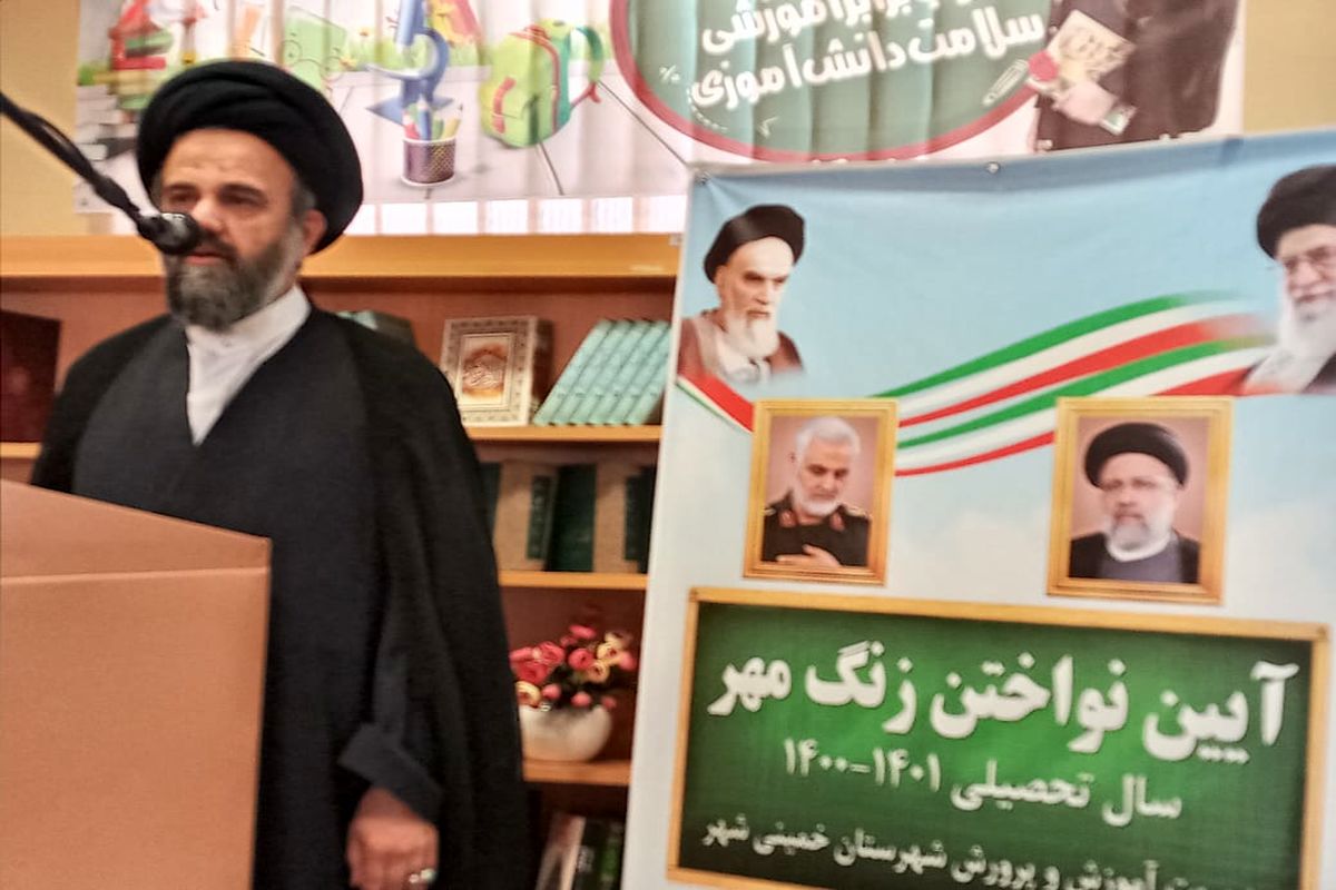 امام جمعه خمینی شهر