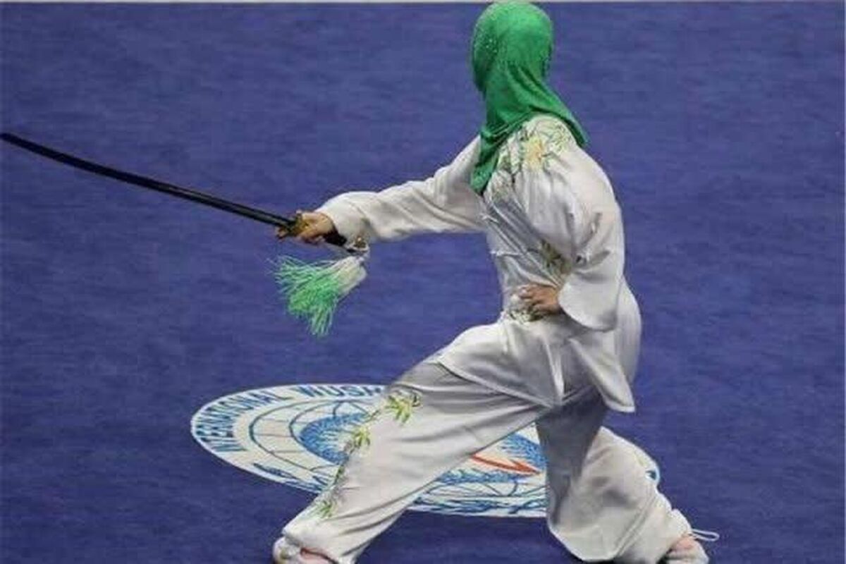 ووشو