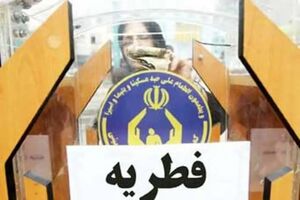 برپایی هزار و ۳۰۰ پایگاه جمع آوری زکات فطریه در استان