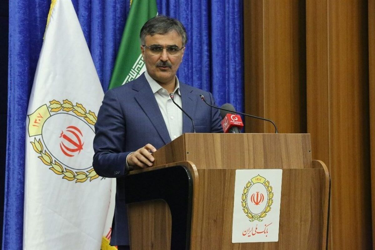 بانک ملی