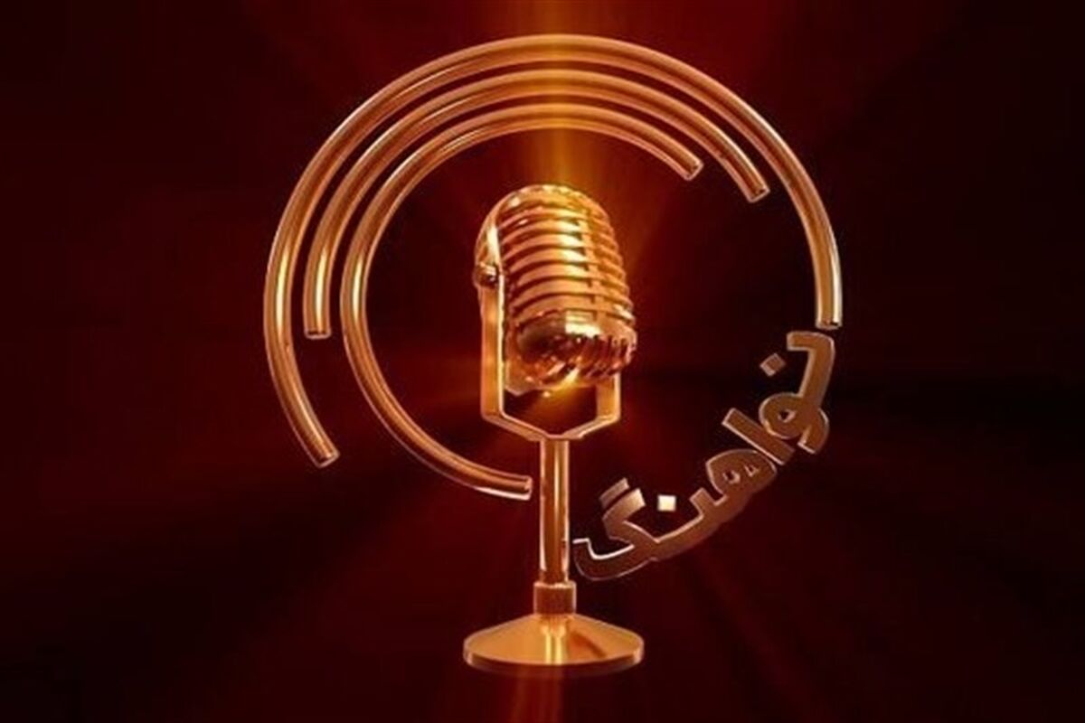 مسابقه خوانندگی