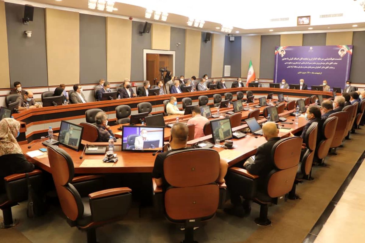 منطقه آزاد کیش