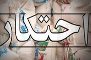 کشف و توقیف حدود 6 تن شکر احتکار شده در اصفهان