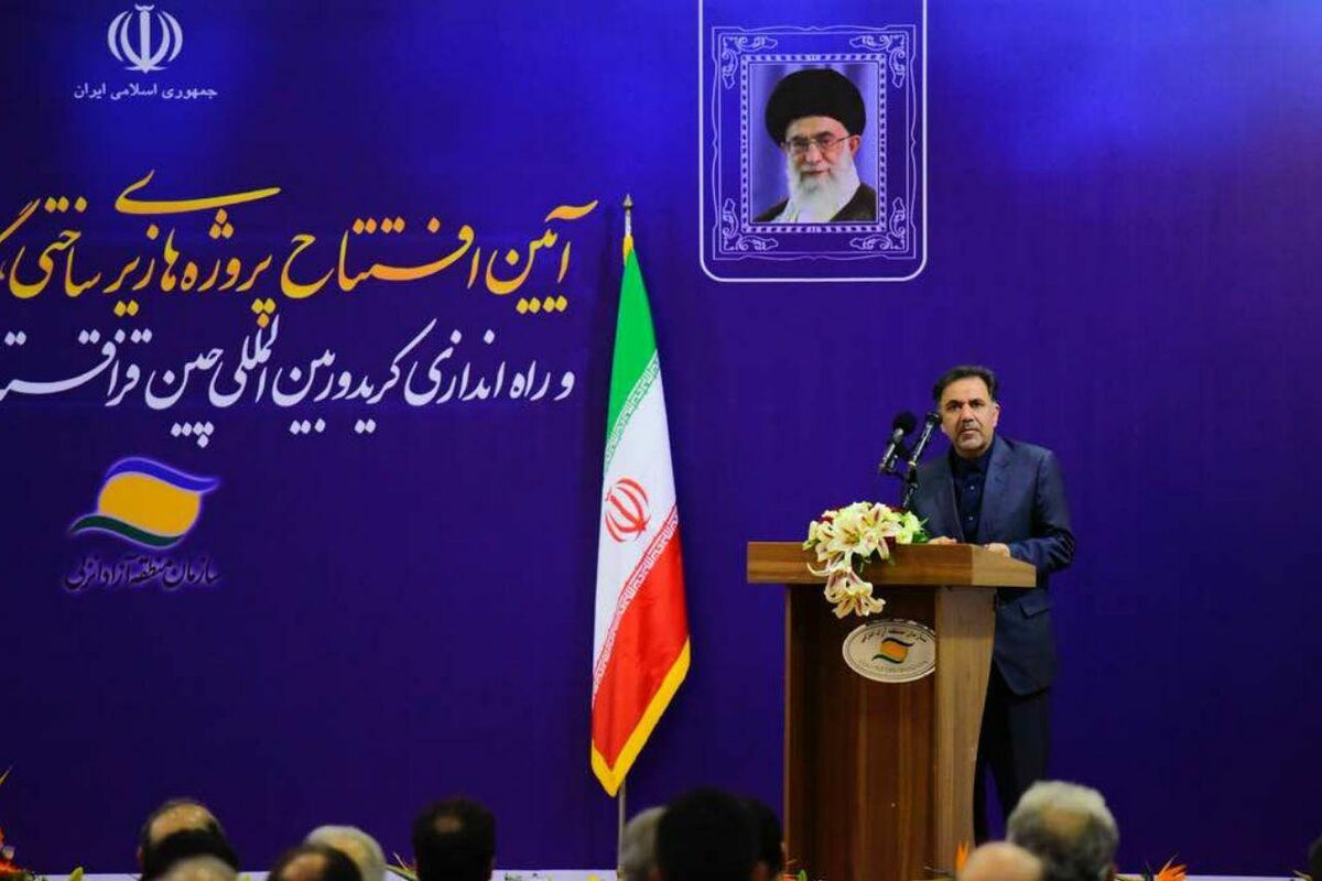 آخوندی