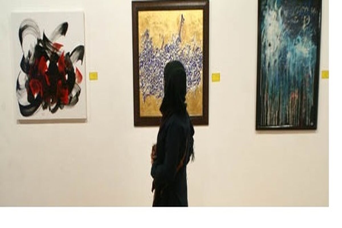 نمایشگاه هنر و ادبیات