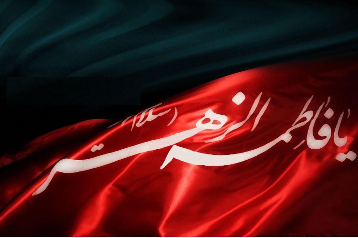 مروری بر شعر فاطمی