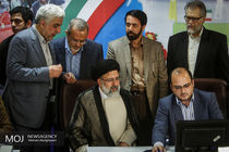 ثبت نام سید ابراهیم رئیسی در انتخابات ریاست جمهوری