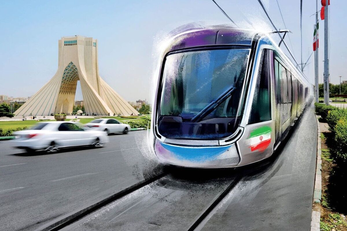 تراموا