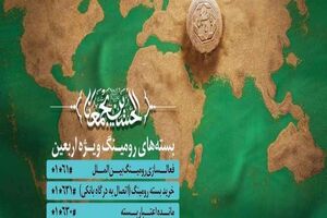 همراه اول تعرفه رومینگ بین الملل خود در عراق را کاهش داد
