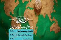 ارائه بسته های ترکیبی و دیتای رومینگ بین الملل در اربعین توسط همراه اول