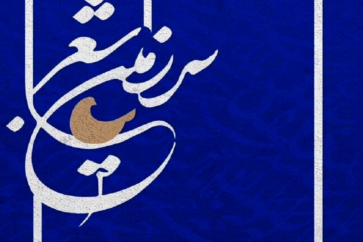 سرزمین شعر 