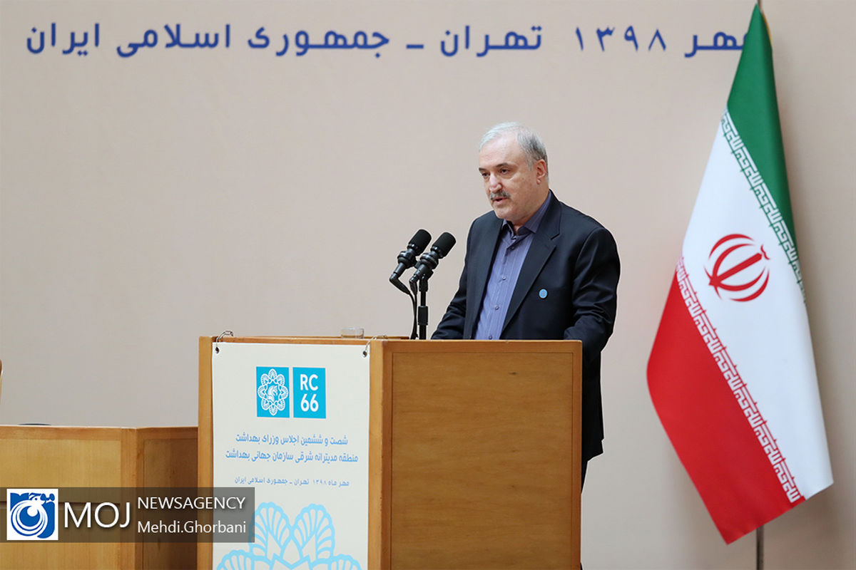 شصت و ششمین اجلاس وزرای بهداشت کشورهای منطقه مدیترانه شرقی سعید نمکی