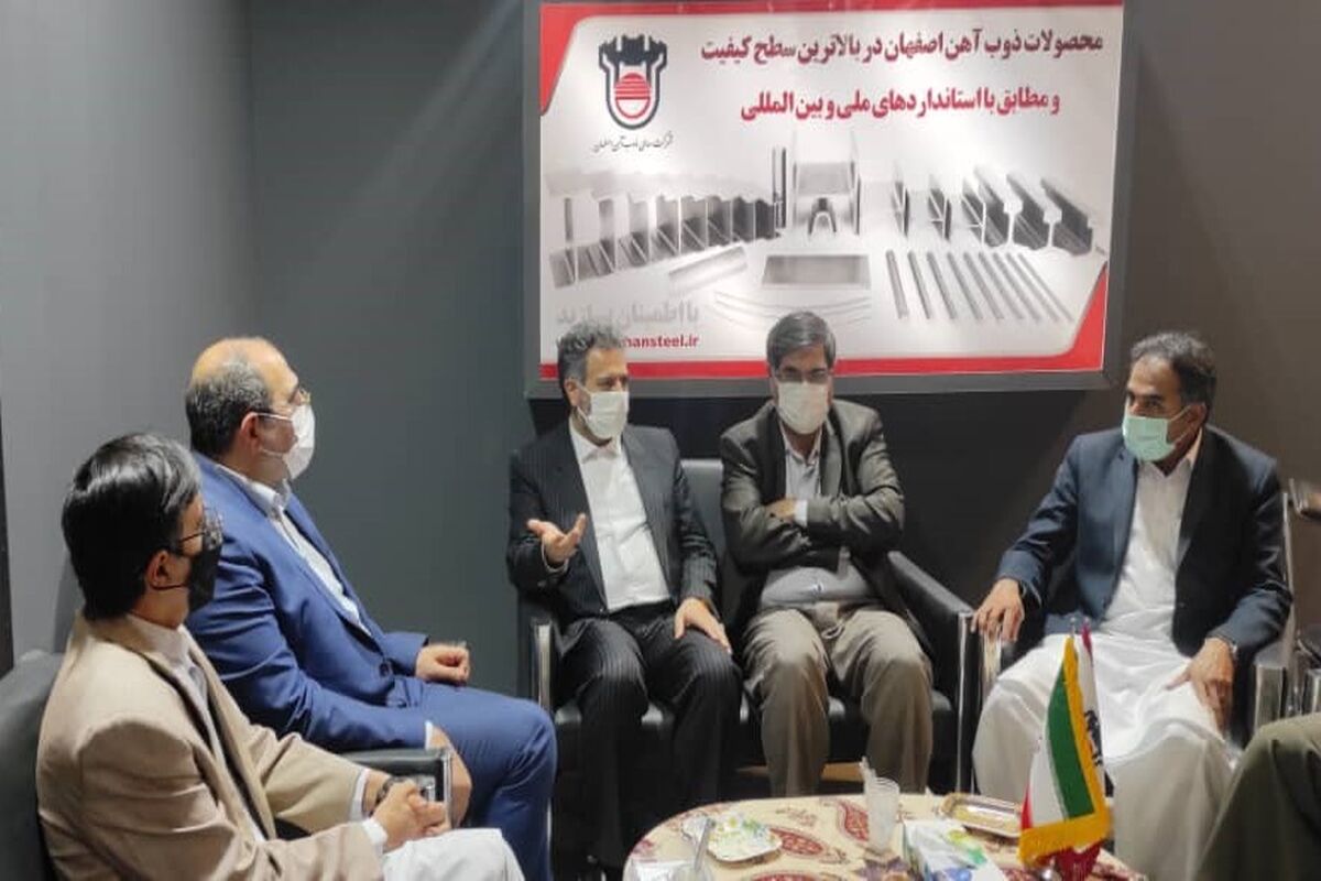 ذوب آهن اصفهان2