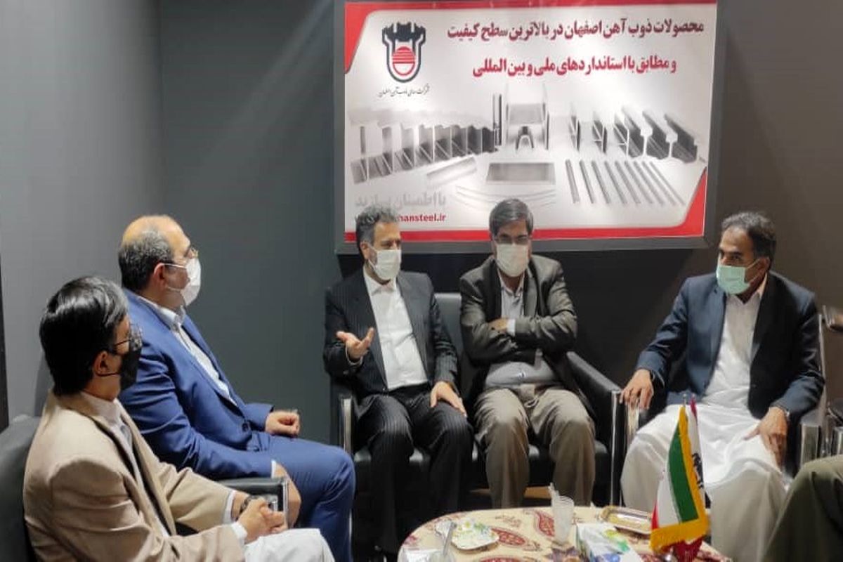 ذوب آهن اصفهان2