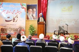 واگذاری مدیریت اجرایی زکات روستاها به «خانه‌های زکات»