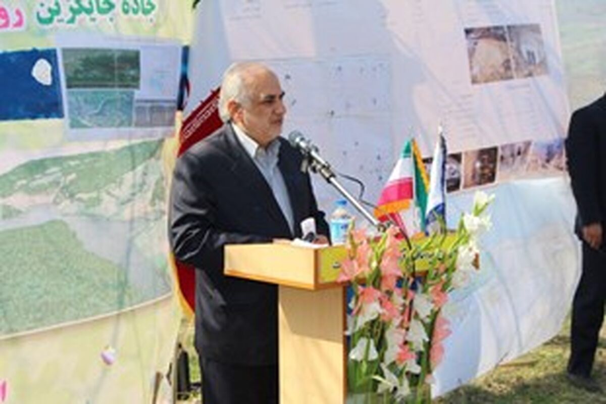 استاندار