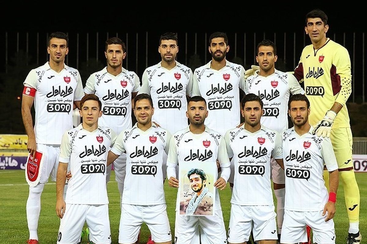 پرسپولیس