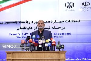 ثبت نام چهاردهمین انتخابات ریاست جمهوری آغاز شد 