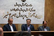 در گزینش معلمان، توانایی و صلاحیت کار تربیتی بر روی دانش اموزان مدنظر قرار گیرد