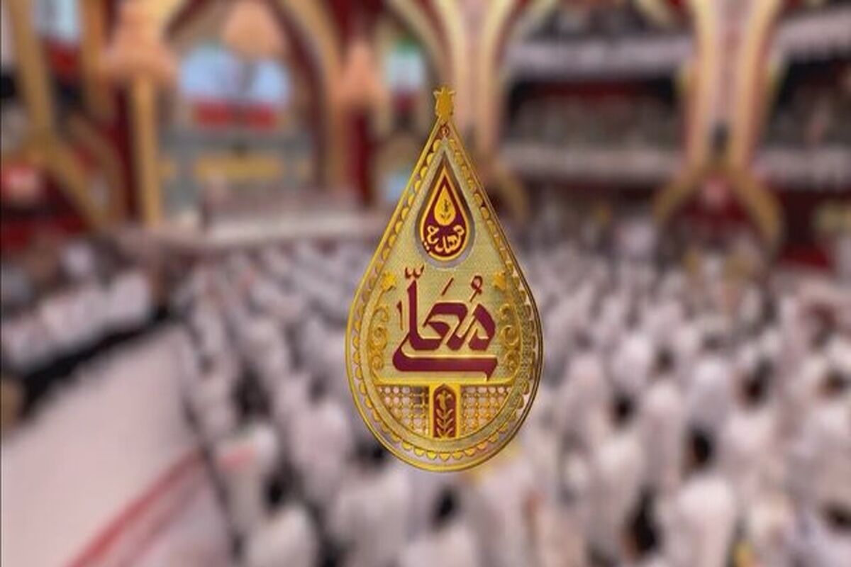مهدیه معلی