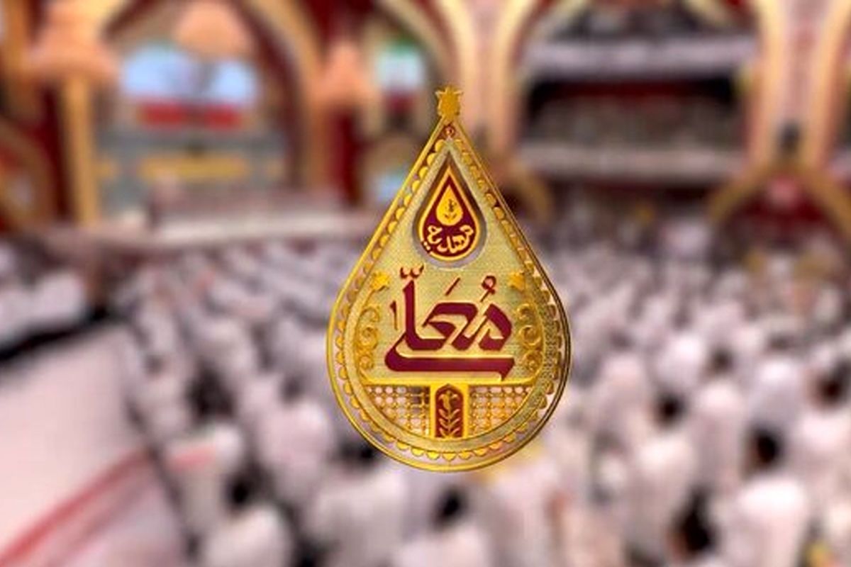 اجرای زیبای سرود امام رضا (ع) در برنامه مهدیه معلی + فیلم