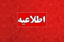 تلاش برای وصل برق بخشی از مناطق ۲ و ۳ تهران ادامه دارد