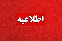 تلاش برای وصل برق بخشی از مناطق ۲ و ۳ تهران ادامه دارد