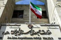 سفارت ایران به تهدیدات جدید ترامپ علیه ایران پاسخ داد