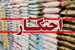 کشف ۴۰۰ تن برنج احتکاری در پایتخت + فیلم