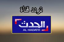 مخالفت تل آویو با پیشنهادی که حماس با آن موافقت کرده است