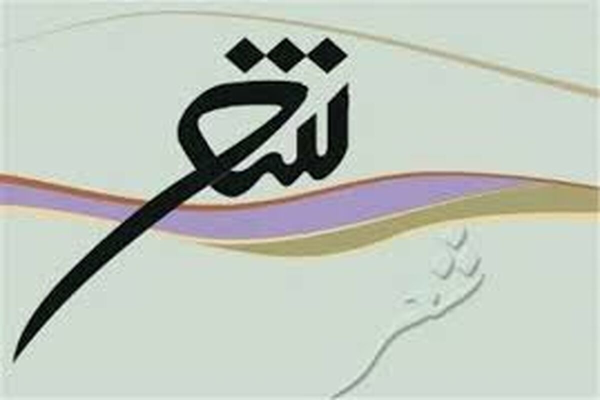 شعر 