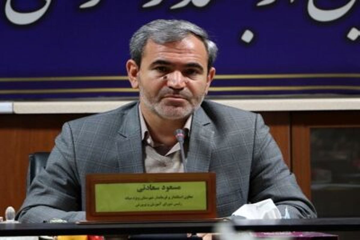 آموزش و پرورش آذربایجان شرقی 