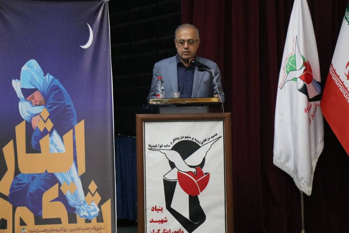 استاندار هرمزگان 