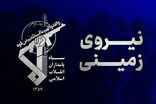 حضور نیروهای ویژه نیروی زمینی سپاه در رزمایش شانگهای