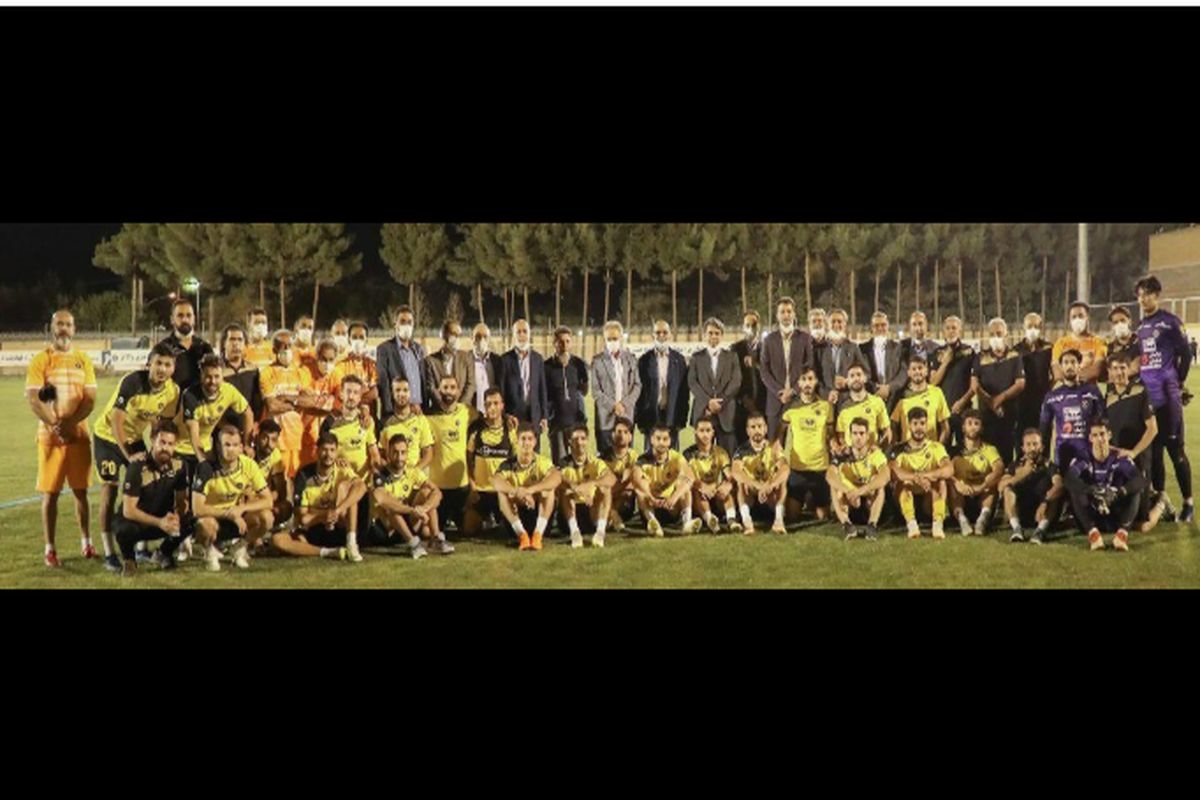 تیم فولاد مبارکه اصفهان