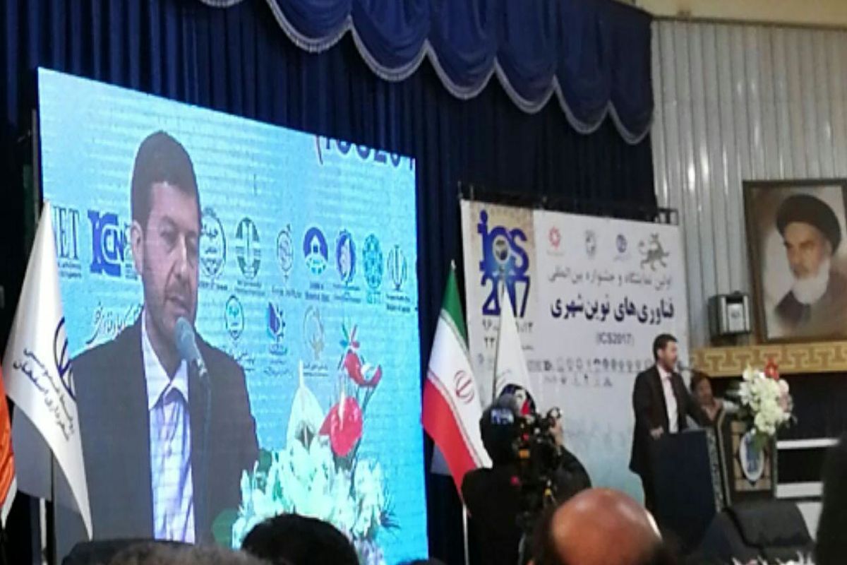 اصفهان- شهردار