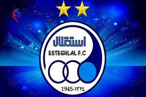 مزایده استقلال دهم اسفند برگزار می‌شود