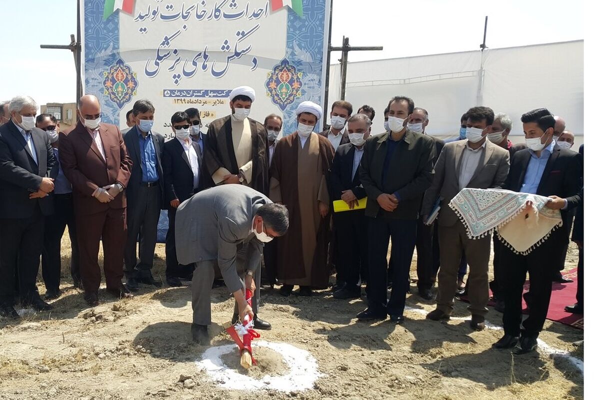 کارخانه ملایر