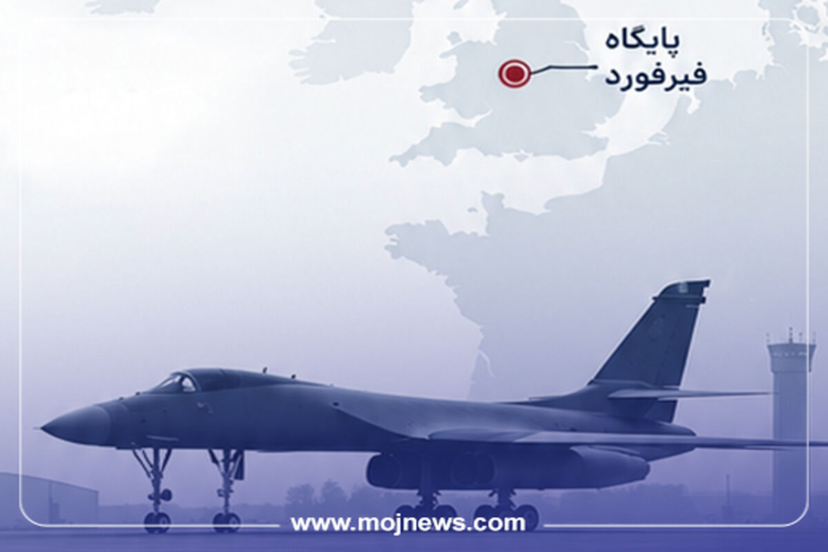 کاور خروج بمب افکن