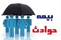 پرداخت خسارت به ۲۵۸ خانوار از مددجویان گیلانی توسط بیمه حوادث