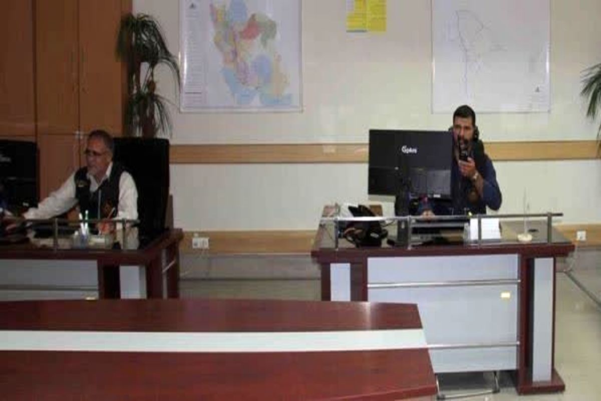 شرکت گاز اصفهان